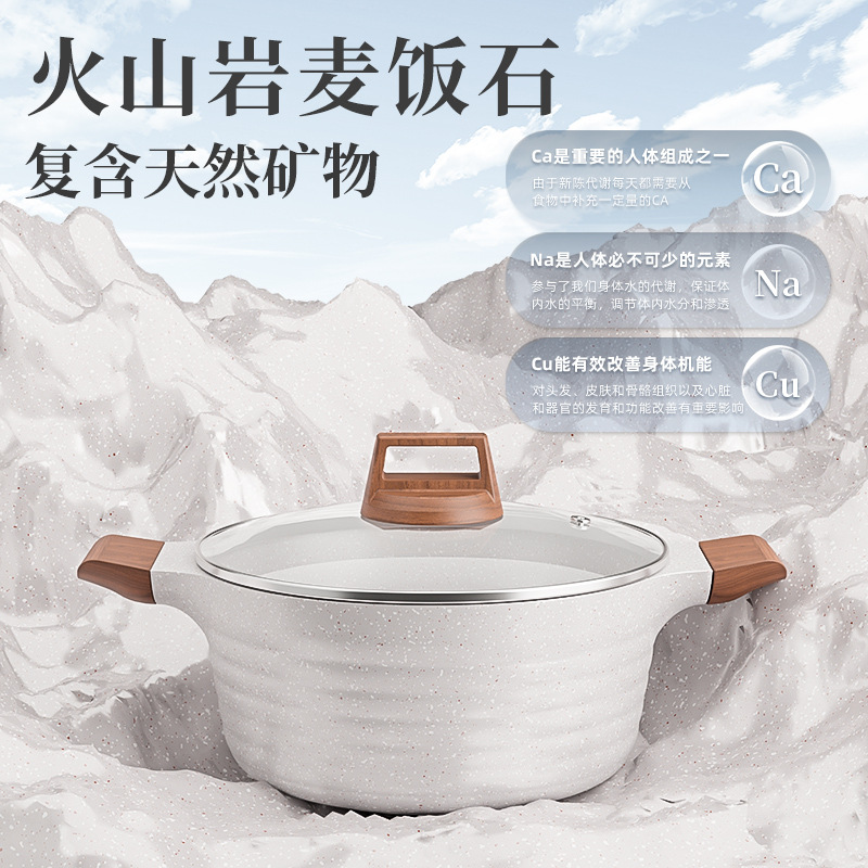 Yierjia olla de sopa de piedra de maifan olla de estofado doméstica antiadherente multifuncional olla de doble oreja estufa olla de cocina universal comercio exterior