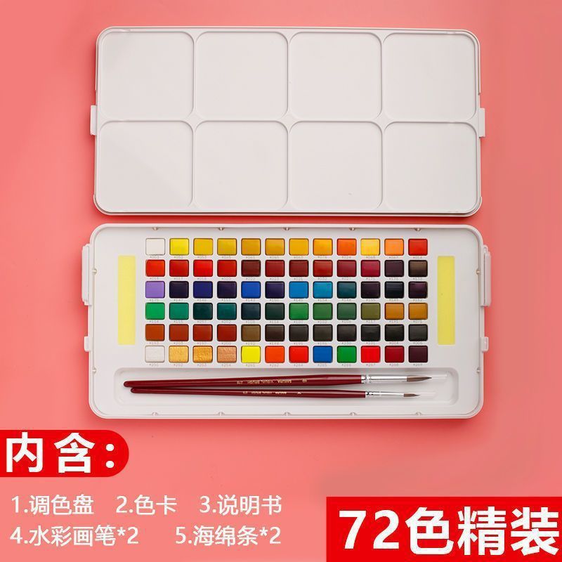 Color de acuarela sólida japonesa 24 colores 36 colores 48 colores 60 colores 72 colores acuarela especial para estudiantes de arte conjunto completo