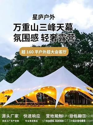 Hump Canopy Outdoor Camping Tent Oversized Camp Wanchong Mountain Sunscreen Rainproof Single Peaks Double Peaks Three Peaks Awning