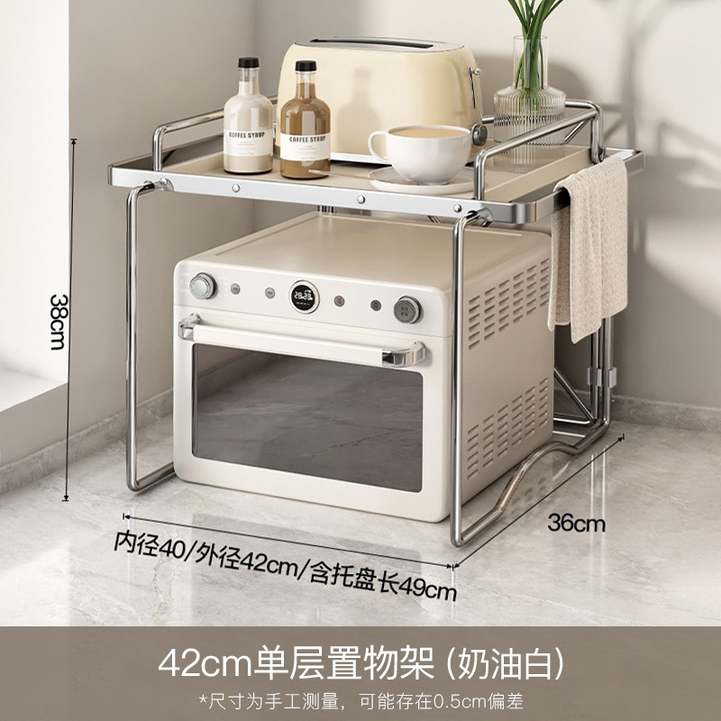 42cm 단층 [상층은 디너 접시로 사용 가능]