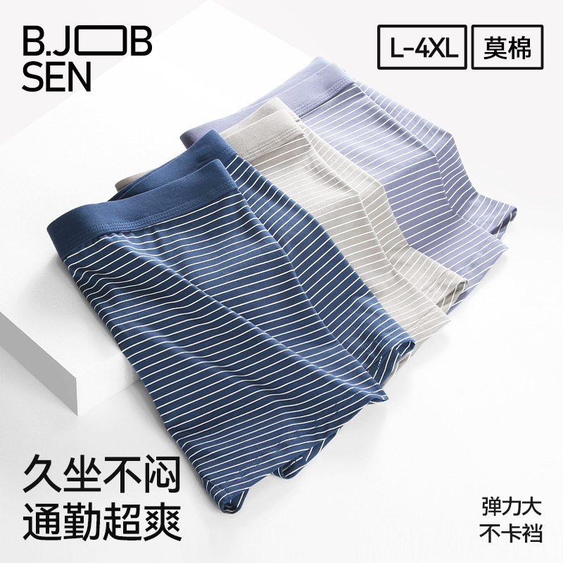 Spring and Summer Men's Underwear Modal Cotton Boxer Briefs Breathable Large Size Japanese Style Striped Men's Boxer Shorts