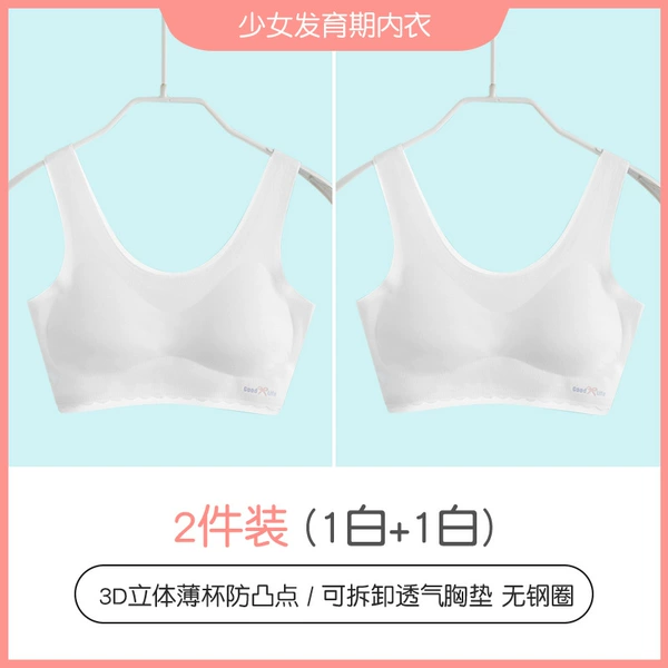 2 pieces of white