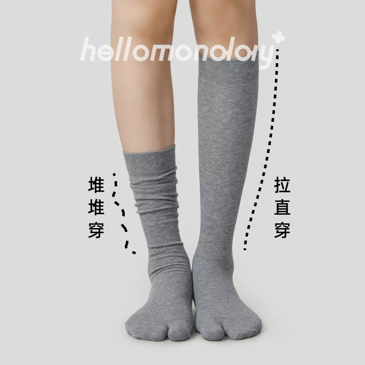 85851 诸暨袜子女秋款纯色分趾堆堆无骨中筒袜小腿袜棉冬季二趾袜