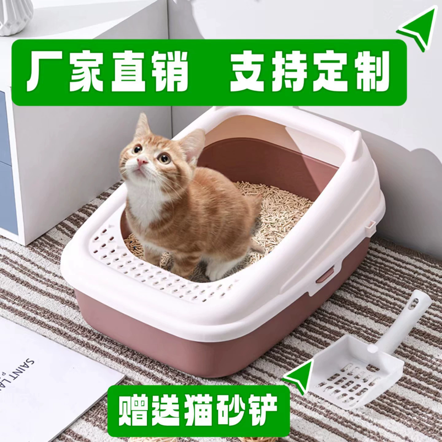Оптовая Продажа с фабрики большой открытый полузакрытый кошачий Туалет с защитой от брызг кошачий Туалет