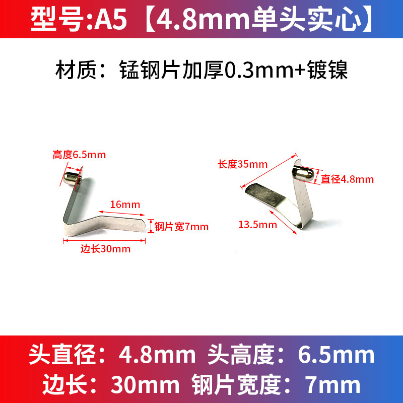 V型弹片弹扣实心空心单双头卡扣伸缩管内定位卡豆珠弹簧帐篷童车|undefined