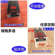�X�Ͻ��ȷ�߅U�Ͳ�25mm*10mm��2mm����11mm������߅�l�aƷ