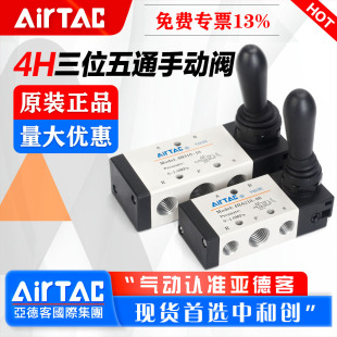 AirTac/���¿Ͷ�λ��ͨ���ɏ�λ�ք��y4H/4HA210 230 310 330
