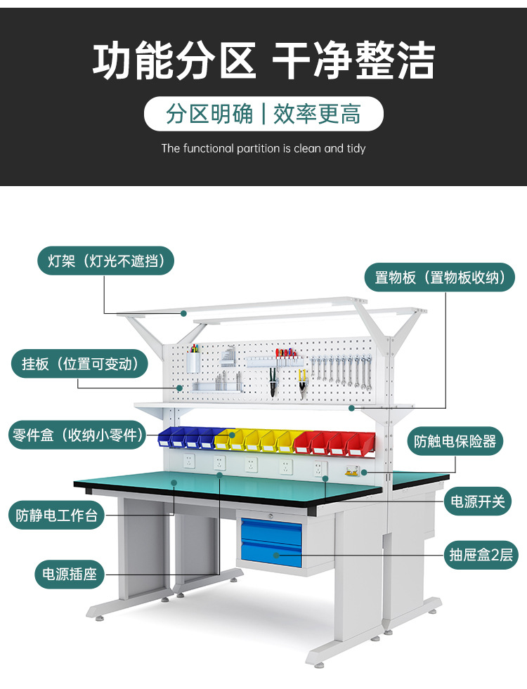 线上--置物架详情_03