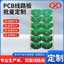 94V-0(FR-1)ĳˇ·PCBΑC··