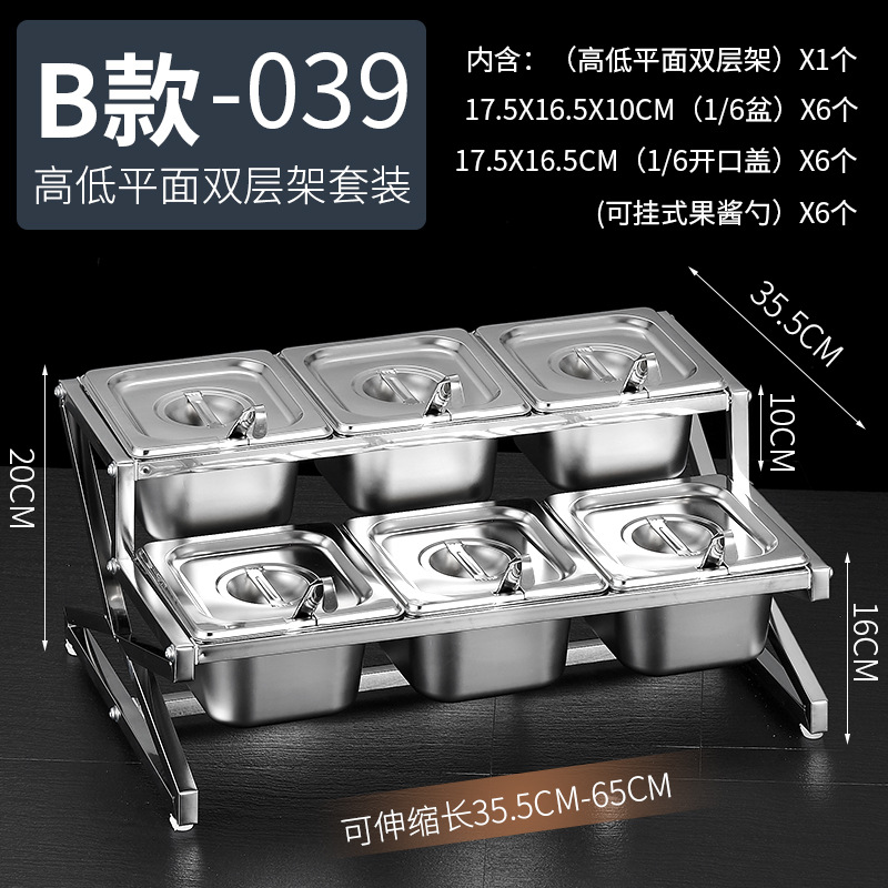 Estante de acero inoxidable 1/6 con compartimentos para tiendas de té con leche, caja para mermeladas, estante para cajas de condimentos, bandeja para perlas, estante para cajas de salsas.