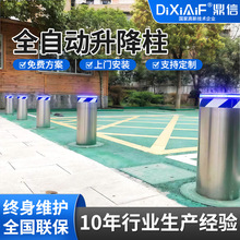 小区全自动液压升降柱伸缩路障学校景区不锈钢升降柱厂家防撞路障