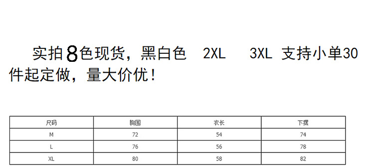 日本乐天新品 2023夏季10色背心女式冷感棉质打底内搭T恤女吊带潮详情2