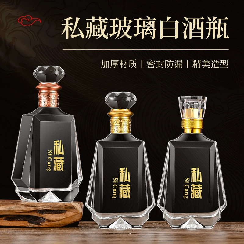 Индивидуальная бутылка для алкоголя, бутылка иностранного вина, кристально-белый материал, прозрачная бутылка для вина, стильная герметичная стеклянная бутылка, контейнер для вина на 500 мл.