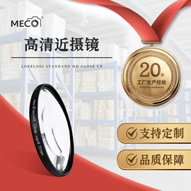 相机滤镜;其他数码配件;摄影包