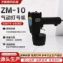便携手持打标气动打号机