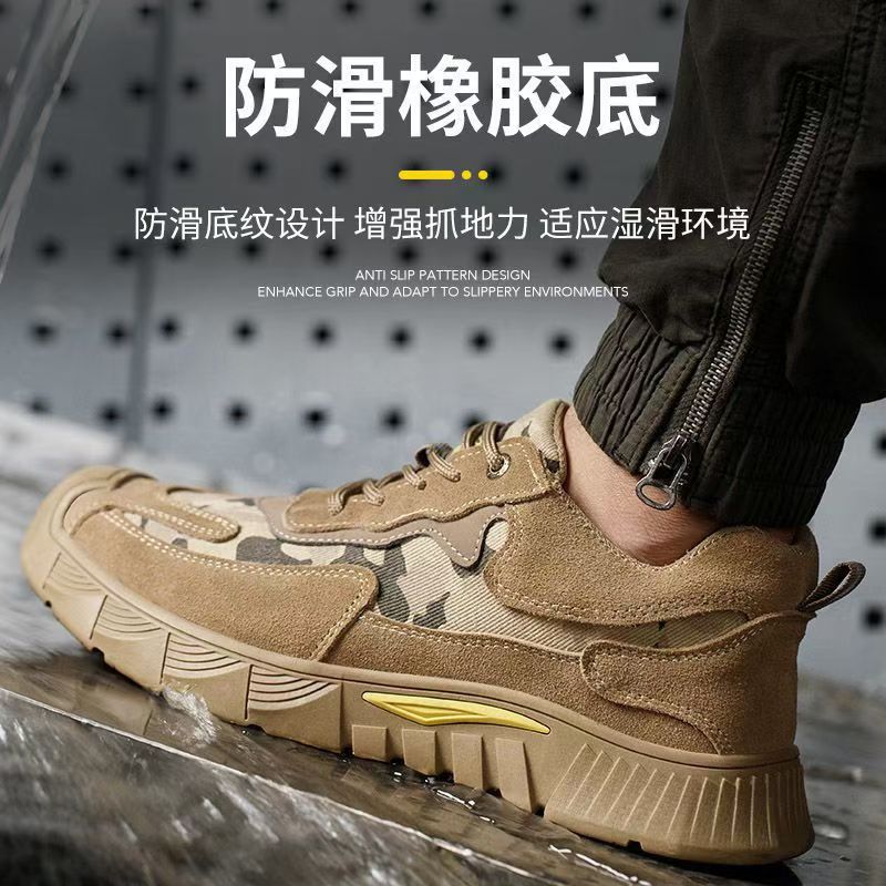 新款劳保鞋钢包头防砸防刺男女款轻便耐磨透气防烫电焊工工作鞋