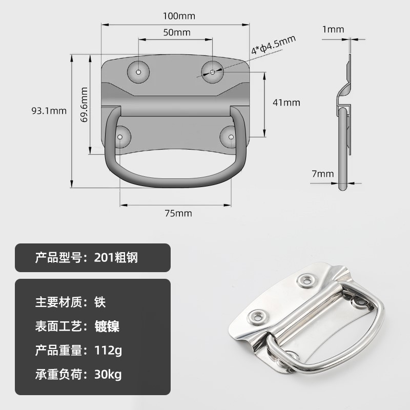 304 mango de acero inoxidable resorte plegable mango caja de madera mango cajón herramientas industriales mango pesado al por mayor