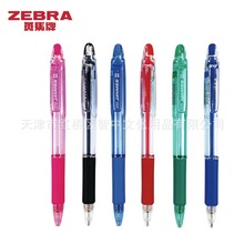 日本ZEBRA斑马KRM-100真美活动铅笔0.5mm学生彩色透明杆自动笔