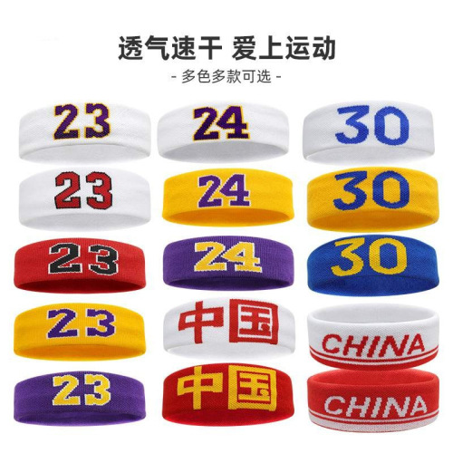 Basketball star Curry James digital sports cycling headband running yoga hip-hop sweat-absorbent headband