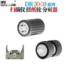 �m�ü���DR 2510 2010 3010 2580 130 120 220 205����xC�꼈݆