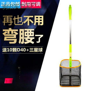 tt table tennis telescopic ball picker ball picker adjustable angle ball picker ball picker ball picker net basket ball picker super bag