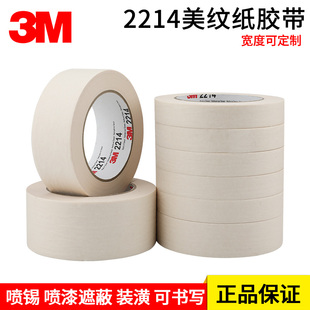 3M2214���y���z���ɕ�����ɫ�z�����z����������˺���z�����g���N