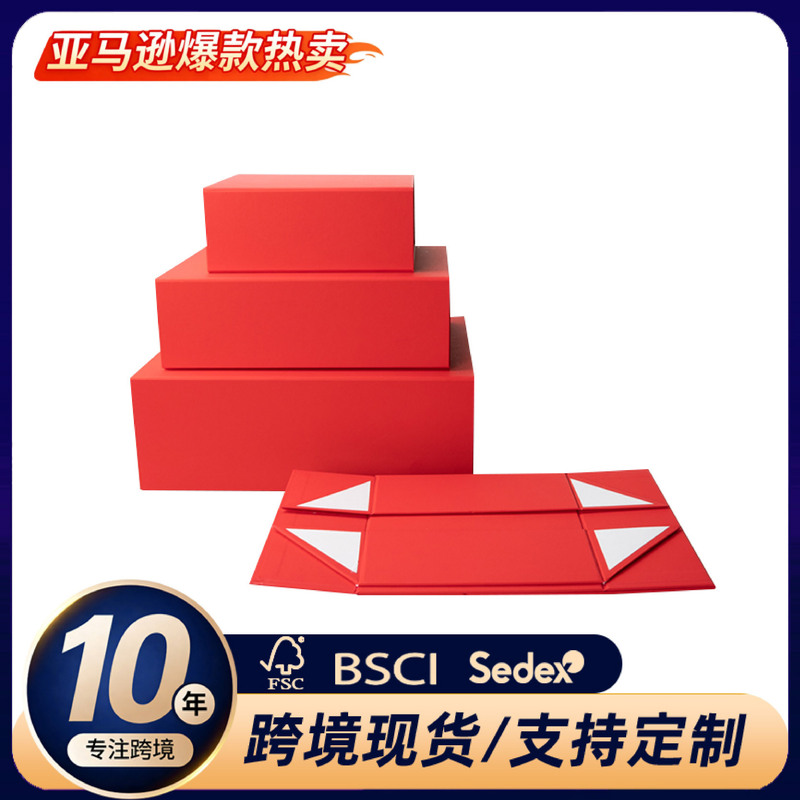 In-Stock Wholesale Paper Box Assembly One-Piece Folding Carton Packaging Box Five Colors Black White Brown Gold Red Folding Box In-Stock Wholesale Paper Box Assembly One-Piece Folding Carton Packaging Box Five Colors Black White Brown Gold Red Folding Box