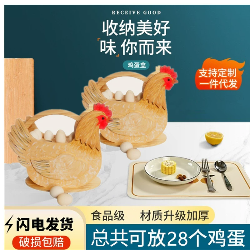 Креативная сумка для хранения яиц из цельного дерева, кухонная стойка для хранения куриных и утиных яиц, практичная стойка для хранения и организации яиц для куриной фермы