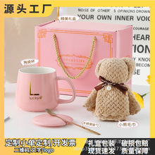 小礼品创意杯子商务伴手礼马克杯套装女生陶瓷杯logo水杯定制促销