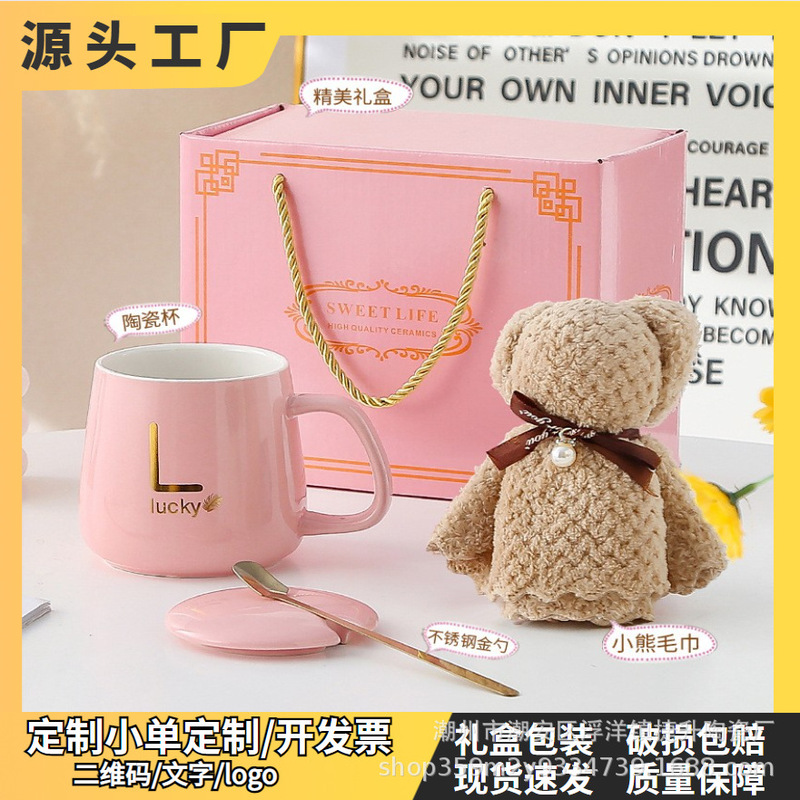 Small Gift Creative Mug Business Souvenir Mug Set Women's Ceramic Cup Logo Water Cup Custom Promotion