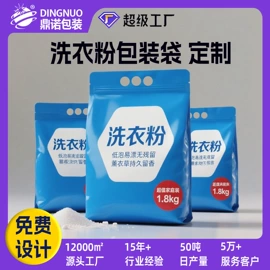 其他食品包装;塑料食品袋;粮油米面包装