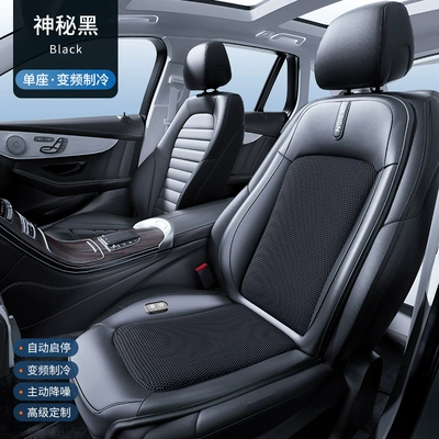 Car Ventilation Seat Cushion, Summer Cooling Pad, Car Ice Silk Seat Cushion, In-Car Cooling Seat Cover, Seat Cushion Manufacturer Wholesale (Seat cushion, seat cover) - black-12-fan-ventilation-1224v-universal-single-seat-automatic-start-and-stop-frequency-conversion-refrigeration