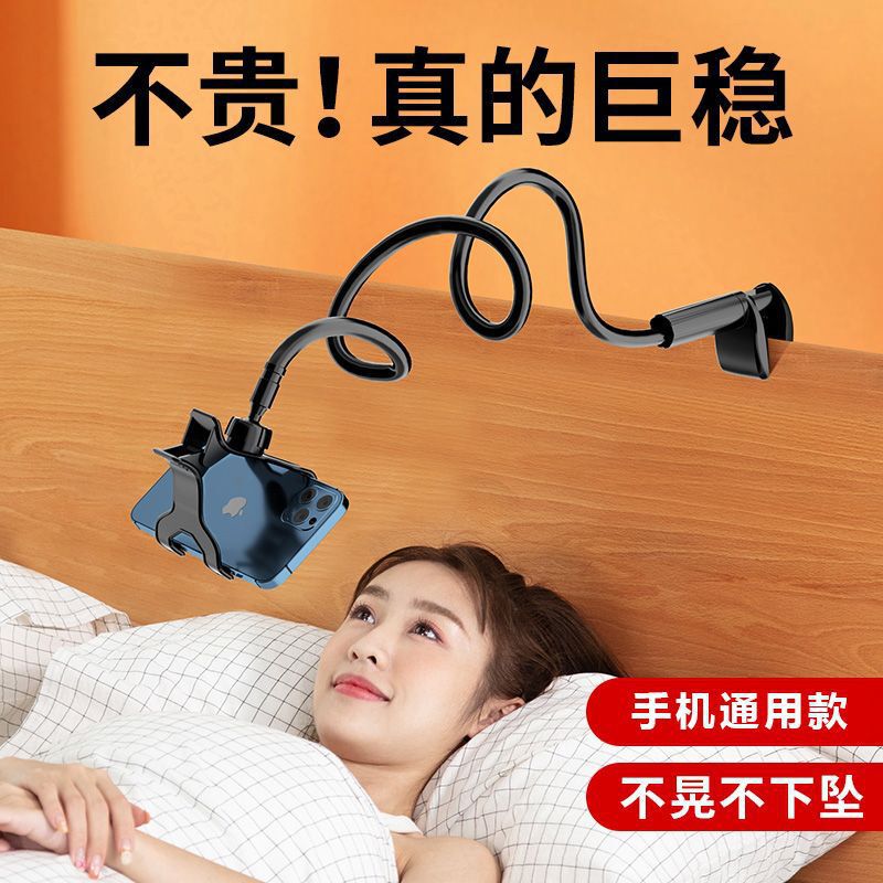 Lazy Phone Holder Clip for Bedside, Desktop, Watching Shows, Dorm Bed, Universal Rotating Stand for Tablets Lazy Phone Holder Clip for Bedside, Desktop, Watching Shows, Dorm Bed, Universal Rotating Stand for Tablets