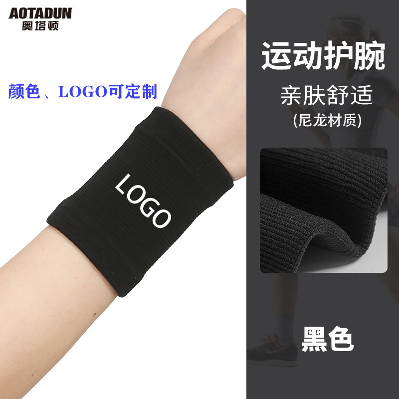 Sports Wrist Guard Men's Wrist Cover Sprain Women's Wrist Band Protection Basketball Hand Bowl Warm Joint Cold-proof Fitness Thin Style Sports Wrist Guard Men's Wrist Cover Sprain Women's Wrist Band Protection Basketball Hand Bowl Warm Joint Cold-proof Fitness Thin Style