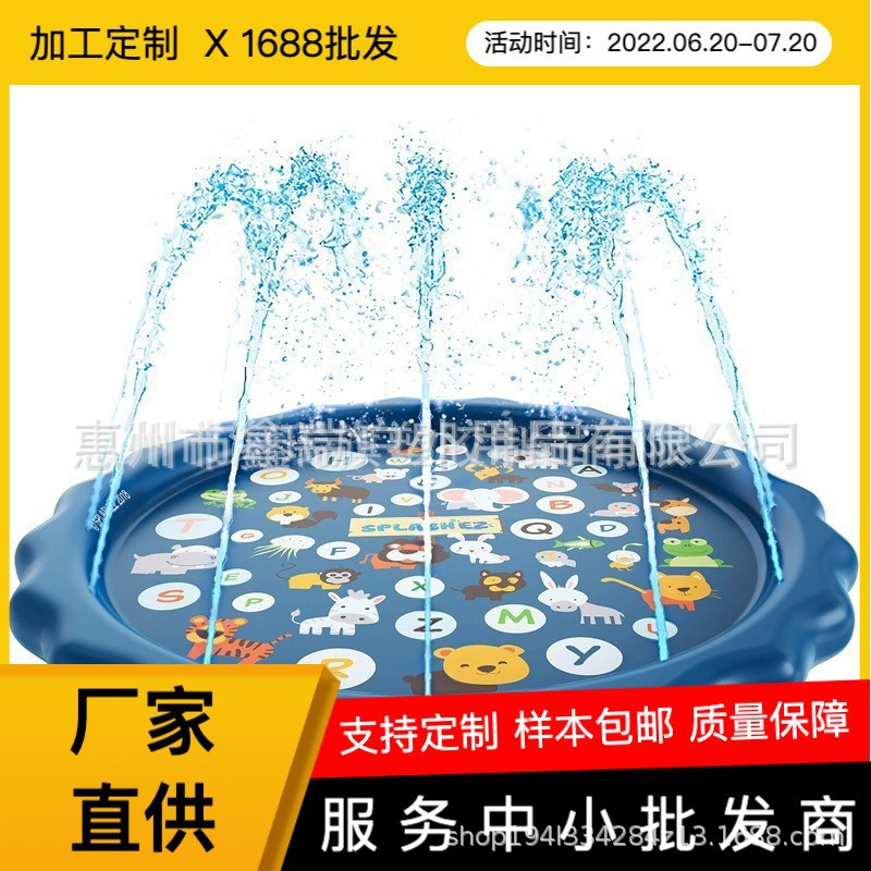 【亚马逊热款】花边喷水垫儿童户外游戏垫戏水垫字母喷水垫防溅垫