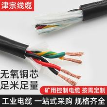 ����������|4о1.5ƽ��ZR-KFP3VR-450/750V�ߜ�200����ȼ���ƾ�