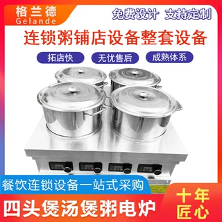 不锈钢煮面炉电热不锈钢保温售卖台粥粉面煲汤厨房移动商用餐车