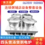 保温移动电热商用煮面炉