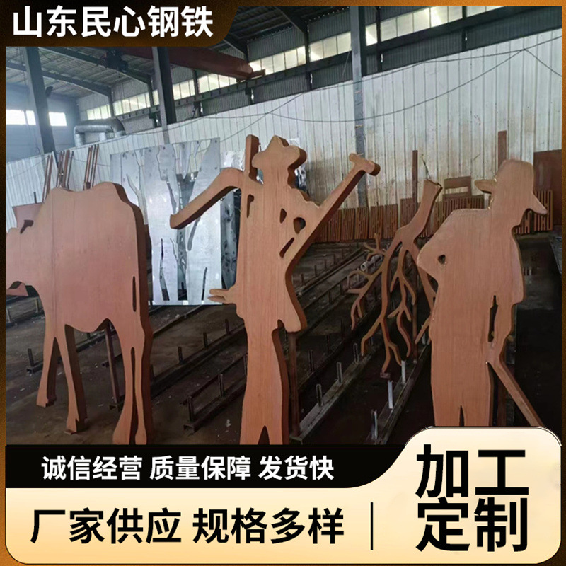 锈钢板树池花箱景观灯箱厂家3-50mm Q345NHA耐候钢板幕墙装饰