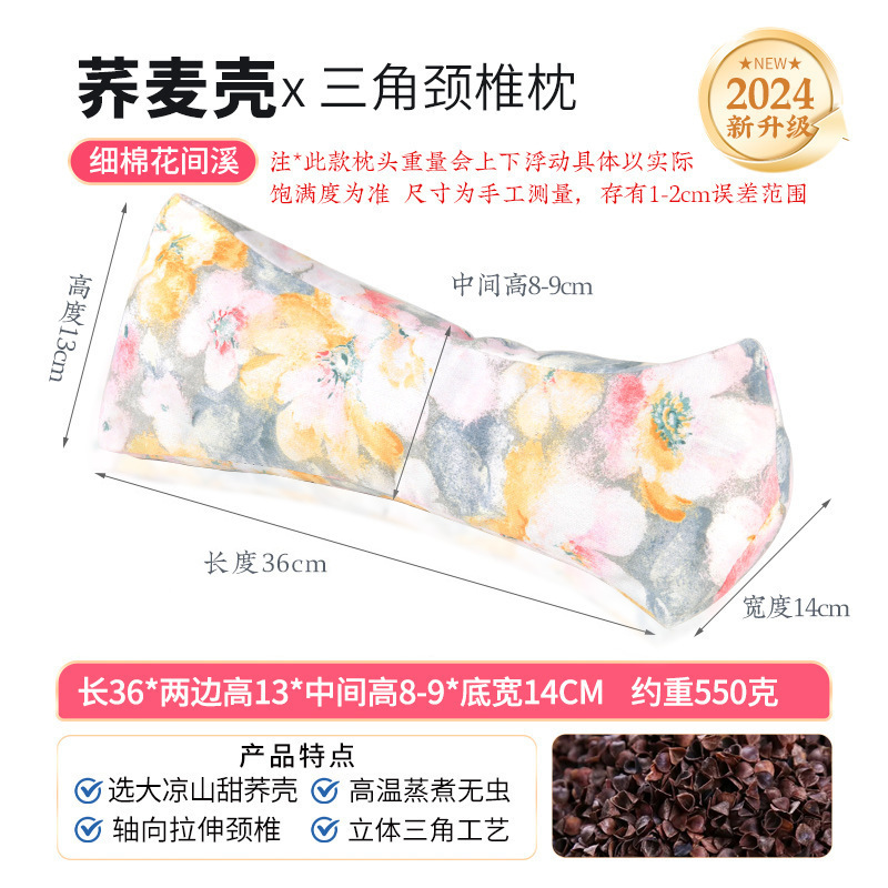 そば枕家庭用三角枕頚椎オフィス昼休み綿腰は取り外し可能な頚椎枕卸売り|undefined