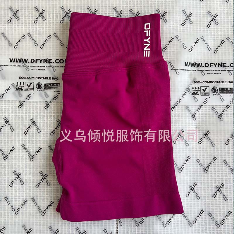 Aliexpress nuevo DFYNE mangas cortas mate nylon alta elástica cuerpo apretado sin bordas de acondicionamiento deportivo T mangas cortas