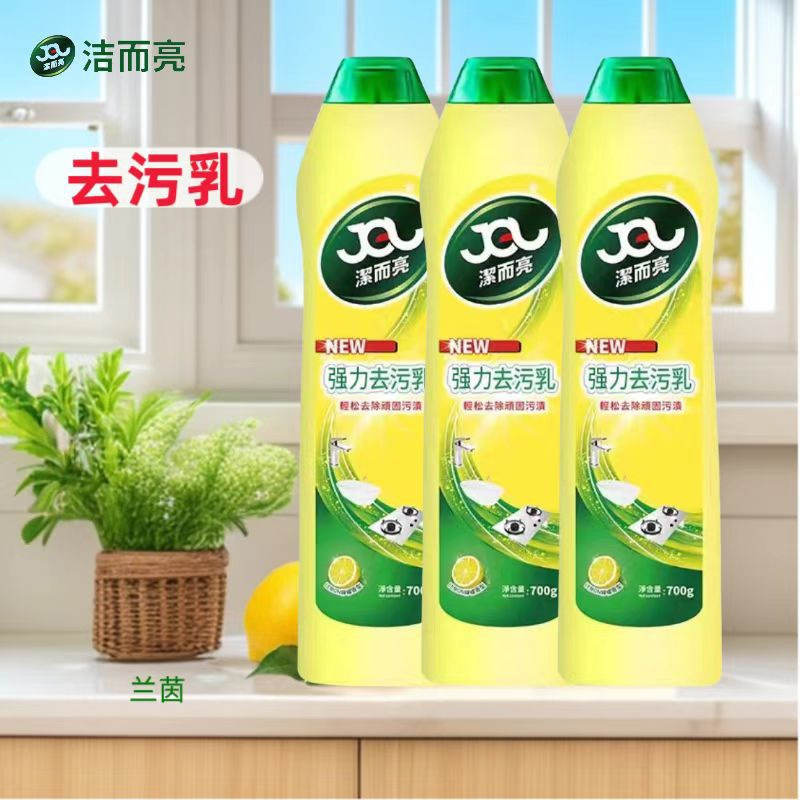 Clean and Bright Powerful Stain Remover for Bathroom Tiles, Multi-Purpose Cleaning Gel for Kitchen and Bathroom Stainless Steel, Strong Stain Removal Cleaner Clean and Bright Powerful Stain Remover for Bathroom Tiles, Multi-Purpose Cleaning Gel for Kitchen and Bathroom Stainless Steel, Strong Stain Removal Cleaner