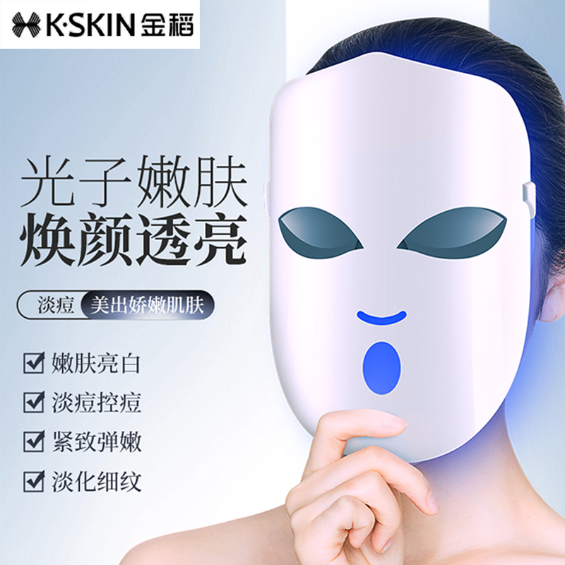 Photon Rejuvenation Instrument Red and Blue Light Facial Led Home Beauty Mask Imported Color Spectrum Large Row Light Mask