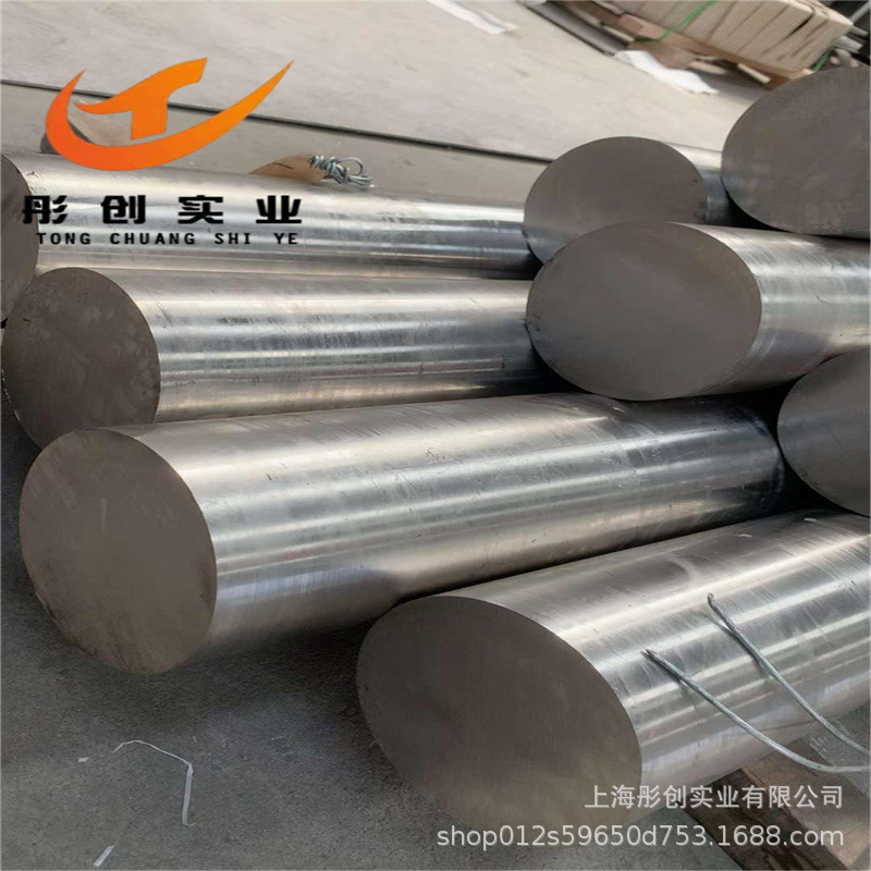 供应GH2909(GH909)高温合金棒GH2909合金板丝材冷轧带材环形 彤创