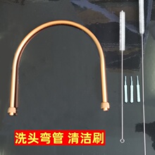 水疗洗头床水管刷弯管刷子头疗理发店清洁刷毛刷可弯长刷子水刷
