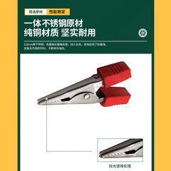 1-5不鏽鋼鱷魚夾全304測試夾電鍍玉雕夾耐酸鹼高溫電池化工實驗夾