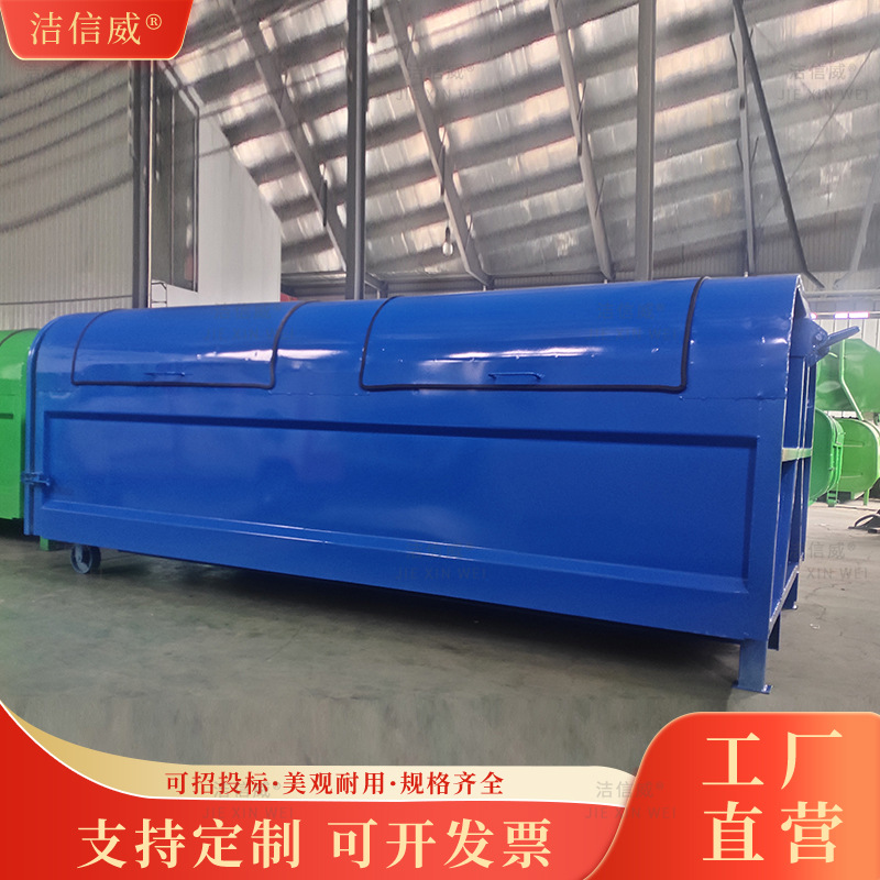 大型环卫垃圾箱 4立方铁质勾臂垃圾箱 小区物业生活垃圾收集箱