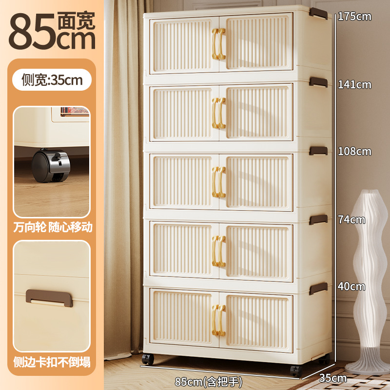 Armario de almacenamiento para sala de estar de gran capacidad, 40-85 cm de grosor, caja de almacenamiento de snacks para niños, armario multiusos sin instalación, armario de varias capas