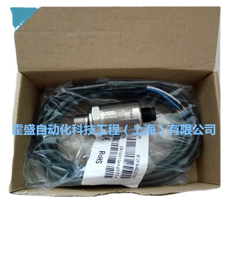原装正品Huba富巴 520系列压力传感器 520.931S033401 压力变送器