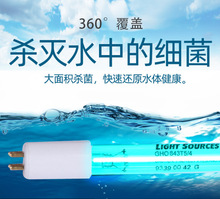 LightSource凈水紫外線殺菌燈管 萊劭思GHO843T5/4  87W消毒燈管